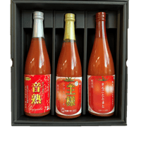 無添加　３種トマト飲み比べセット（720ml×3本） まるごととまと・王様・音熟／化粧箱