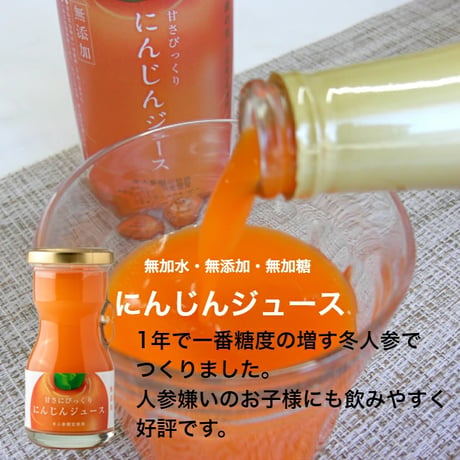 ミニボトルセット（80ml×10本） ミックス／化粧箱 お好きな組み合わせのセットをお選びください。