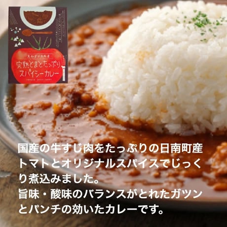 レトルト4種4個セット