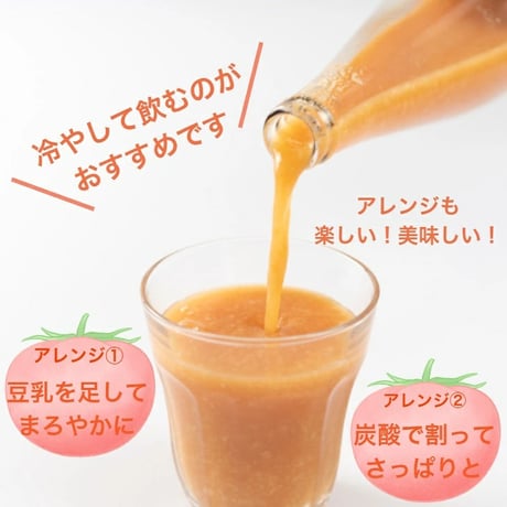 無添加　甘酒ミニボトルセット とまと甘酒、ノンアルコール甘酒 各5本の10本入