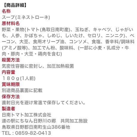 レトルト4種4個セット