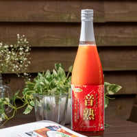 無添加　音熟（720ml）