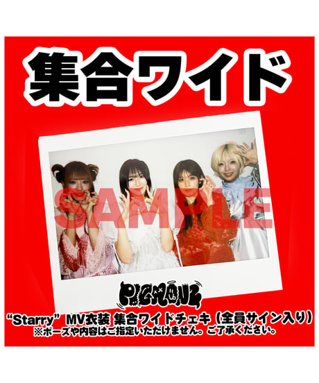 プープーランドショップ