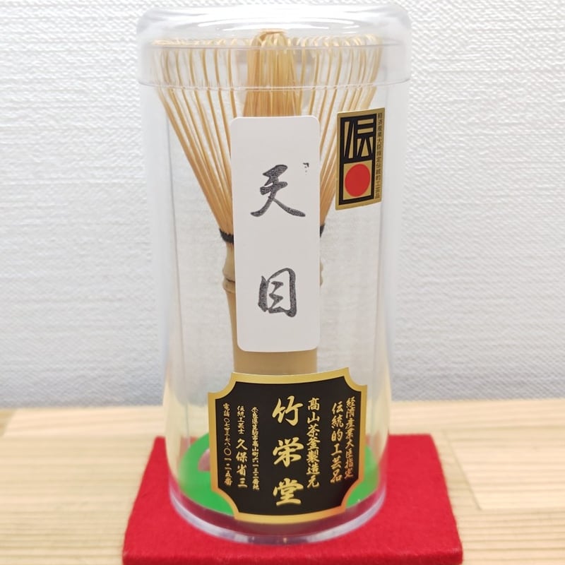 茶道具商 逢絢亭（ほうじゅんてい）'s STORE