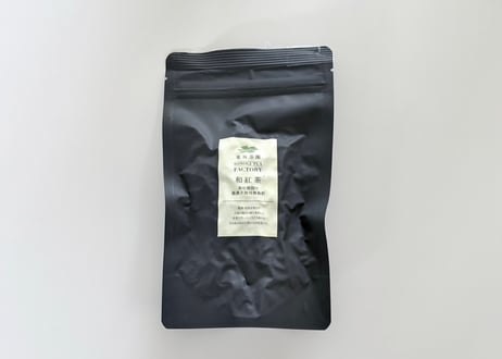 東坂茶園　和紅茶 春摘み無施肥やぶきた２０g