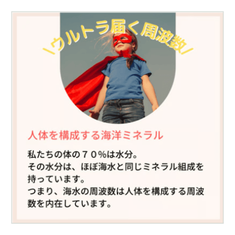 アスレボ・ウルトラ・エナジースプレー