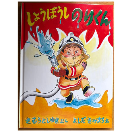 読み聞かせ | STORES