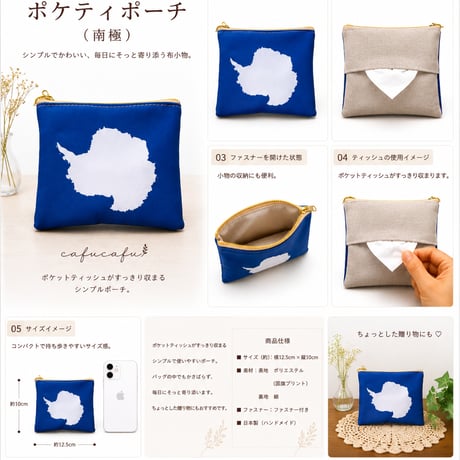 国旗 | STORES