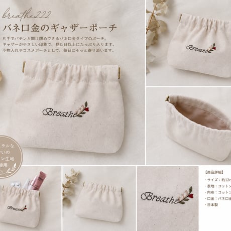 ハンドメイドポーチ | STORES