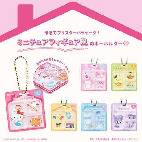 ハローキティ | STORES