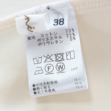cafune【カフネ】スムースニットプルオーバー635944