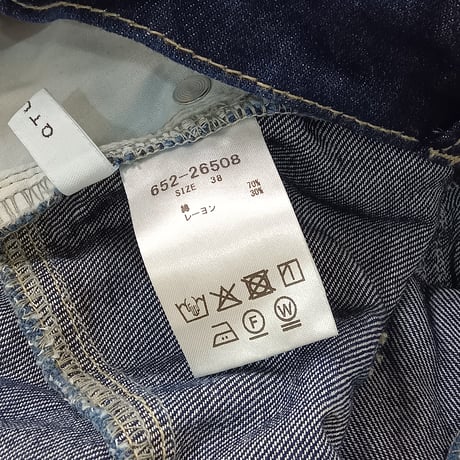 QTUME【クチューム】デニムカーブパンツ652-26508