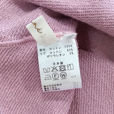 cafune【カフネ】スウェットプルオーバー635910
