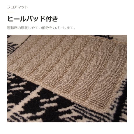 【受注生産】 アルファード 40系 / フロアマット 1台分＋ラゲッジマット / 年式 令和5年(2023年)6月～ / 7人乗り・8人乗り対応 / タータンチェック / 選べる4色 FREAKS
