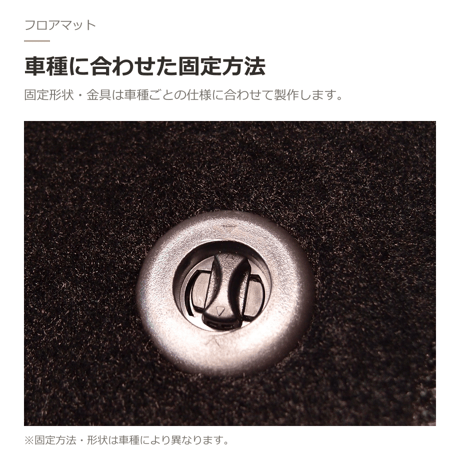 【受注生産】 アルファード 40系 / フロアマット 1台分＋ラゲッジマット / 年式 令和5年(2023年)6月～ / 7人乗り・8人乗り対応 / スタンダード / 選べる4色 FREAKS