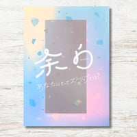 シカク オンラインショップ