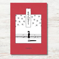 シカク オンラインショップ
