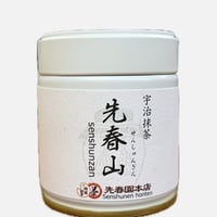 先春山40g