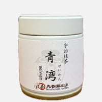 青湾40ｇ