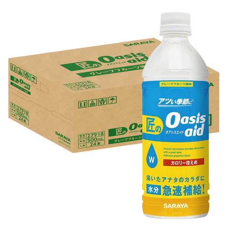 匠のオアシスエイド１箱（500ml × 24本）