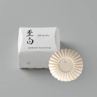 【敏感肌、乾燥肌のかたへ】天然ミネラル洗顔石鹸 至白（ハーブ）30g