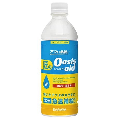 匠のオアシスエイド１箱（500ml × 24本）