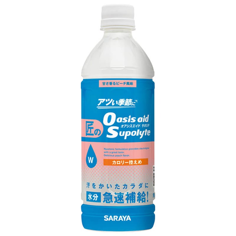 REEZ オアシス100 家庭用 健康電位サポート機 高陽社 匠のオアシスエイド1箱（500ml × 24本） | サイエンス防災