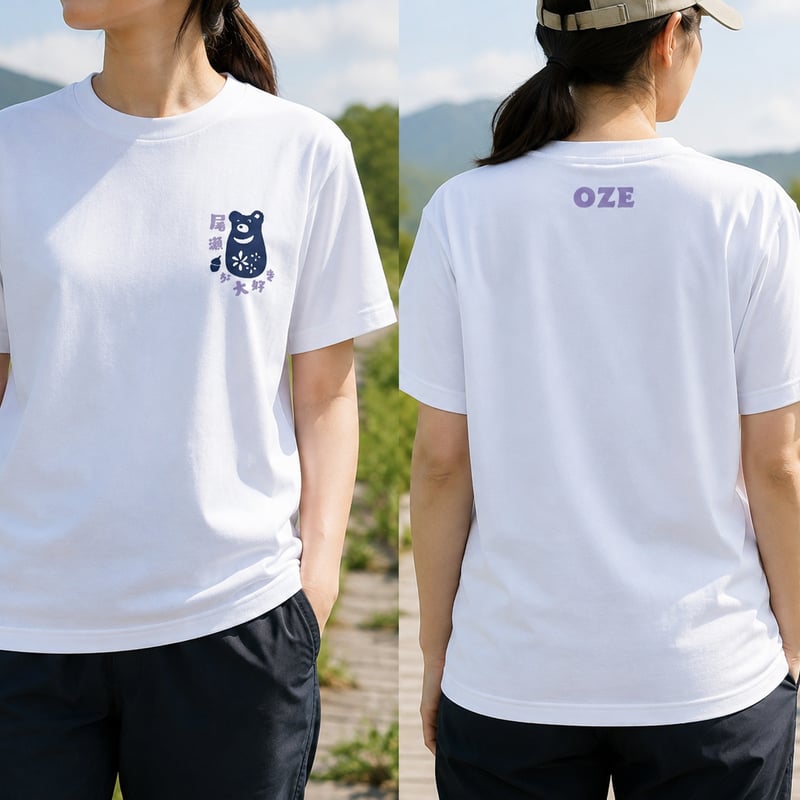 尾瀬が大好きTシャツ(ネイビー×ライラック) | 山と街のおみやげ店