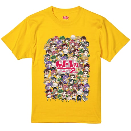 GEN村フェス2次会SDキャラTシャツ黄色