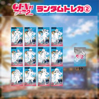 GEN村フェス2次会ランダムトレカ②