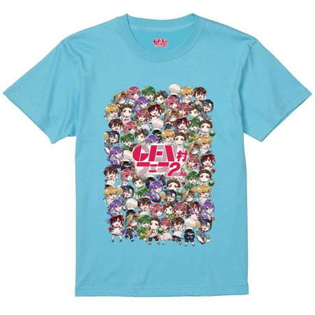 GEN村フェス2次会SDキャラTシャツ水色