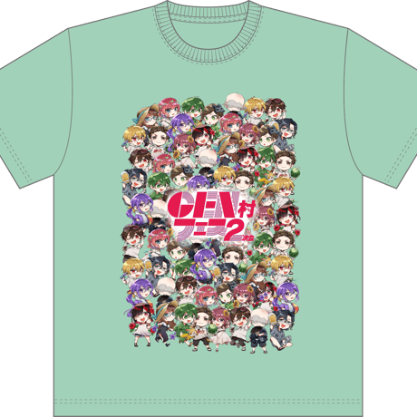 GEN村フェス2次会SDキャラTシャツミント