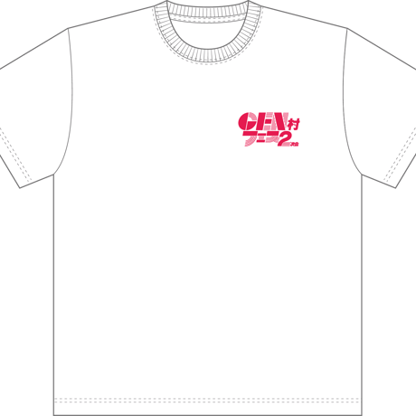 GEN村フェス2次会ロゴTシャツ白