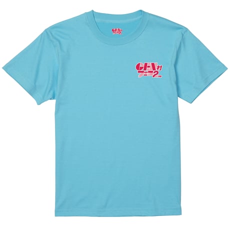 GEN村フェス2次会ロゴTシャツ水色