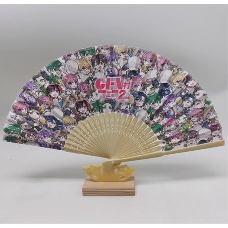 GEN村フェス2次会扇子