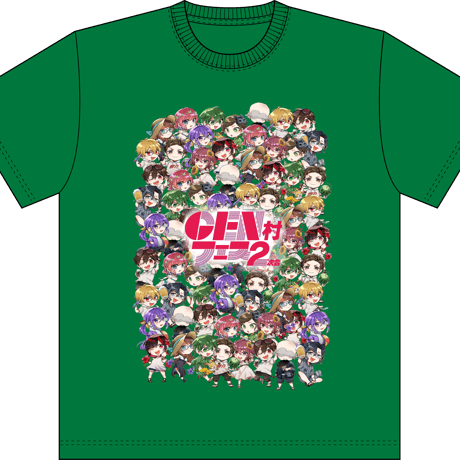 GEN村フェス2次会SDキャラTシャツ緑