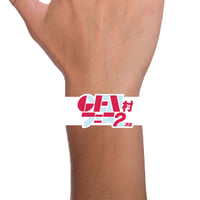 GEN村フェス2次会ラバーバンド