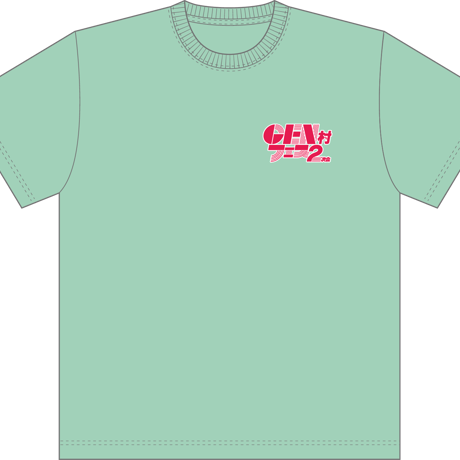 GEN村フェス2次会ロゴTシャツミント