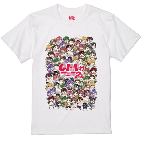 GEN村フェス2次会SDキャラTシャツ白