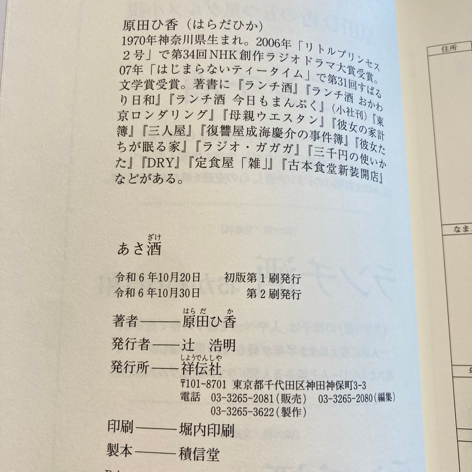 6a50b7225c88a2ae9cbef129