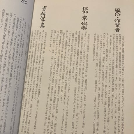 鰊 失われた群来の記録