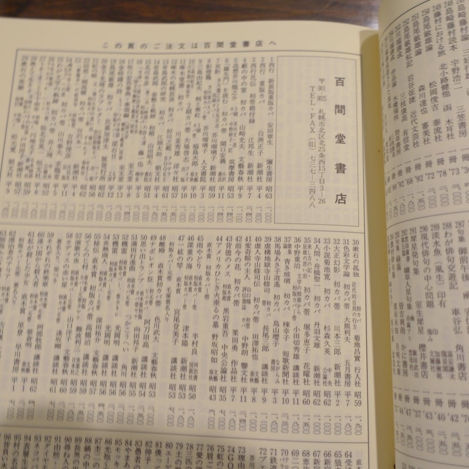 6ac21589e9229ebf533f6bdd