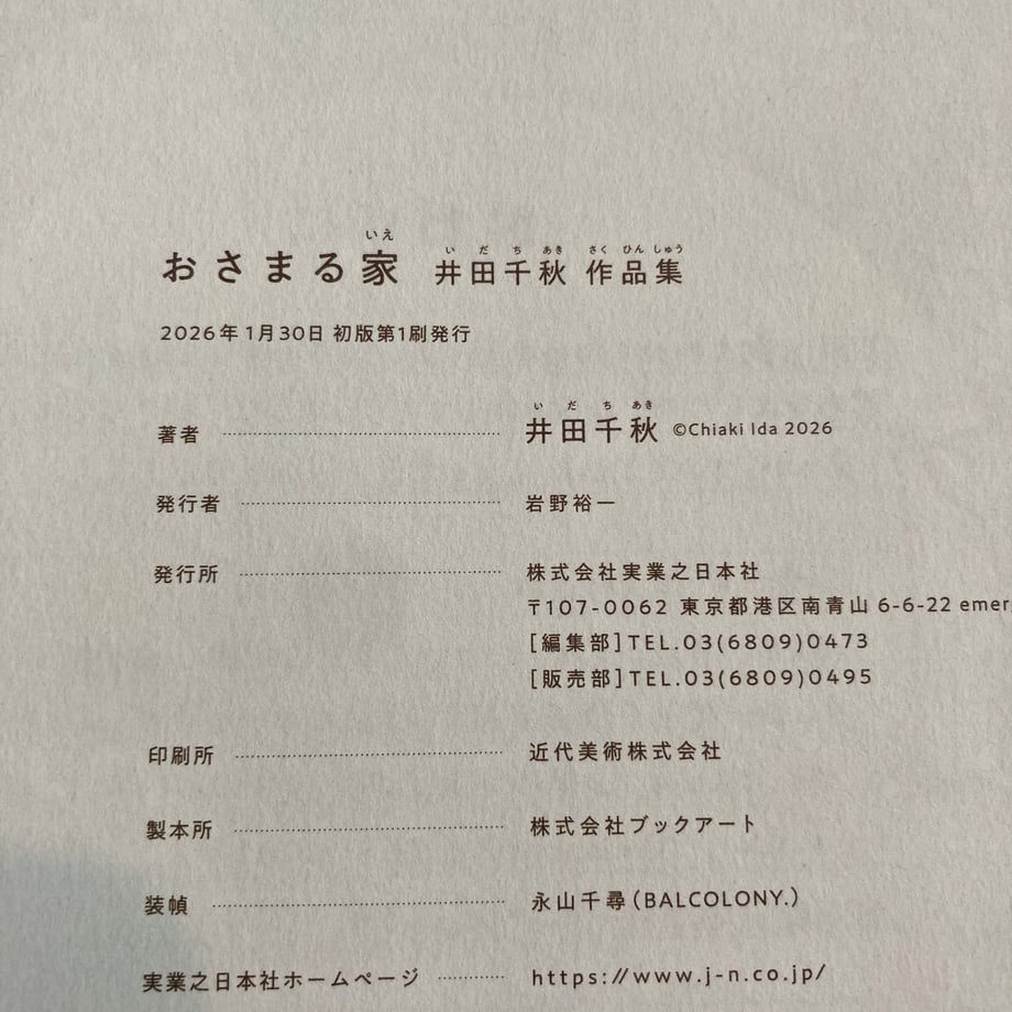 6a72b06cf638a1065364cac7