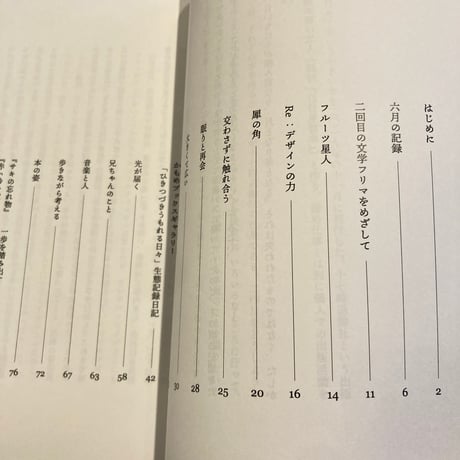 本を抱えて会いに行く