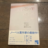 あなたがこの辺りで迷わないように
