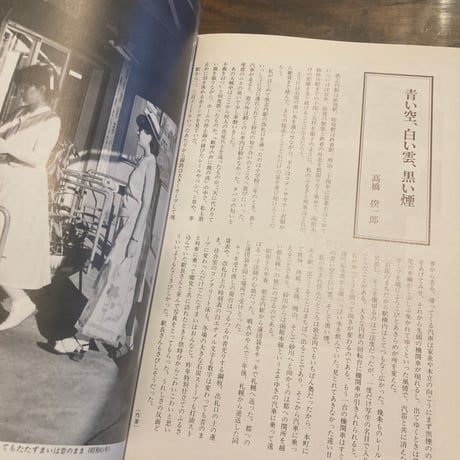 国鉄北海道ローカル線