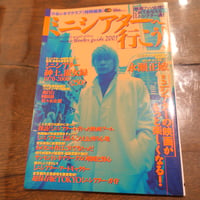 ミニシアターへ行こう！