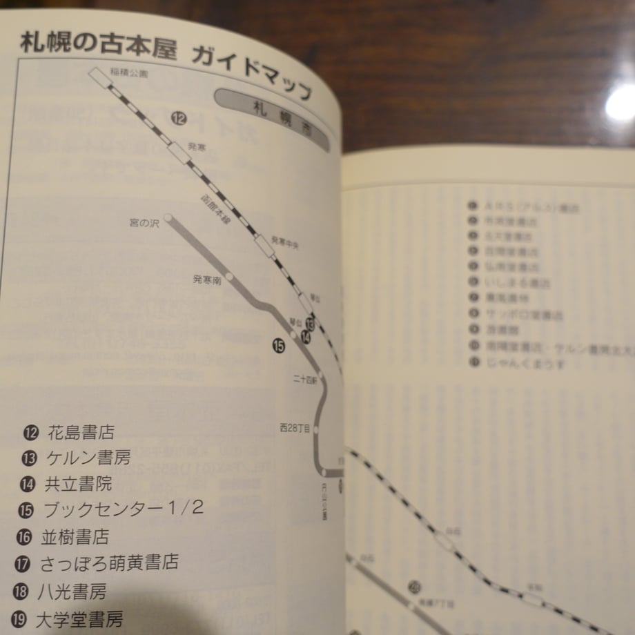 6ac46e5621d5e788023d9078