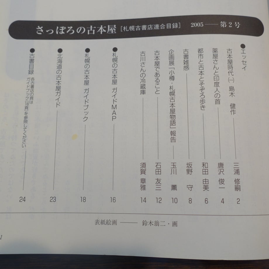 6ac46e5621d5e788023d9078