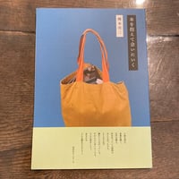 本を抱えて会いに行く